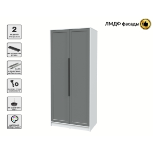 Шкаф распашной Тренд КТ-Ш2 (Белый платинум ЛДСП/ Серый ЛМДФ) Ш918 В2128 Г547 Шкаф распашной Тренд КТ-Ш2 (Белый платинум ЛДСП/ Серый ЛМДФ) Ш918 В2128 Г547